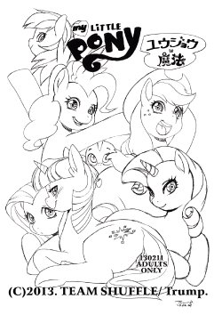 (SC58) [Team Shuffle (Trump)] My Little Pony Yuujou wa Mahou (My Little Pony: Friendship is Magic)