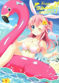 (C92) [Happy Aroma (Aoi Yun)] Happy SUMER RESORT