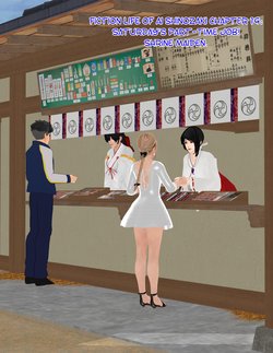 fiction life of ai shinozaki - chapter 19 remastered. [Hong_mei_ling]