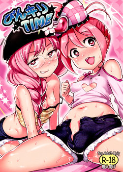 manga-image-1