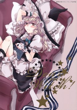 (Reitaisai 8) [poprication (Various)] Marisa Sou-Uke Godoushi - Dear My Witch (Touhou Project)