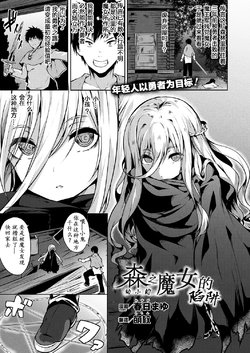 manga-image-1