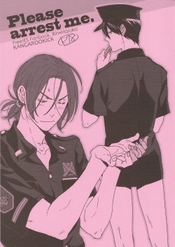 (SUPERKansai20) [KANGAROO KICK (Takagi Takumi)] Please arrest me. (Free!)