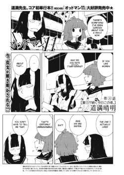 [Dowman Sayman] Oddman 11 Ch. 32 [English] {/u/ Scanlations}