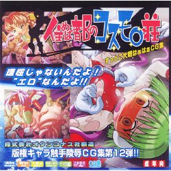 manga-image-1