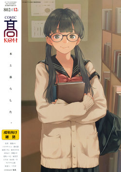 manga-image-1