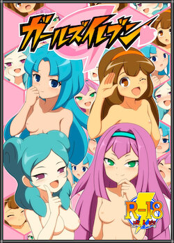 [BurstBomb.T (TKP)] Girls Eleven (Inazuma Eleven) [Spanish] [Digital]