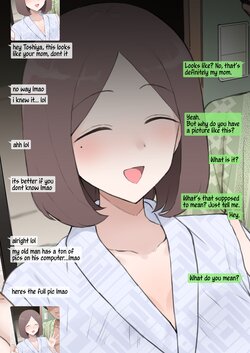 [Terasu MC] Mom LINE NTR [English] [Tekkamaki]