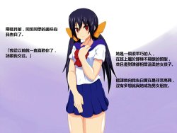 [Sennen Comodo] Yasashii Kanojo ga S ni naru. [Chinese] [遊戲兔汉化]