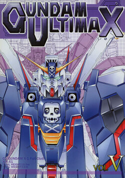 [Chateau Dassault (S. Shimizu)] Gundam Ultimax Vol V