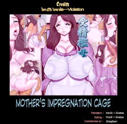 [Akatsuki Souken] Juseikan Haha | Mother's Impregnation Cage [English] {Laruffii}