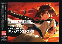 (C92) [Shikisai-Limited (Udonyakilly)] STRIKE WITCHES THEME SONG & CHARACTER SONG FAN ART CORECTION (Strike Witches)