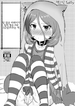 manga-image-1