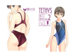 [Maku No Kai (Takafumi)] TETHYS Vol. 2 [Digital]