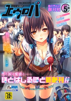 manga-image-1