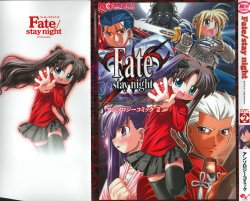 [Entaaburein] Fate stay night dai 02 kan (Fate/Stay Night)