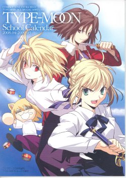 TYPE-MOON Calendar 2009