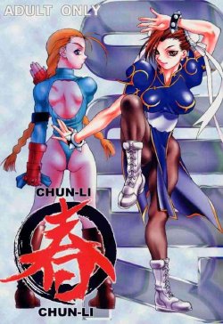 (C56) [Shinchintaisha Company (Satou Takahiro, Satou Tomonori, Yamauchi Kazunari)] Chun-Li Haru (Street Fighter, Cyberbots, Darkstalkers)