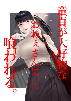 manga-image-1