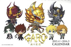 Garo: Honoo no Kokuin CALENDAR (Garo: Honoo no Kokuin)