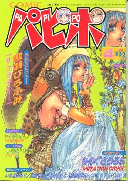 manga-image-1