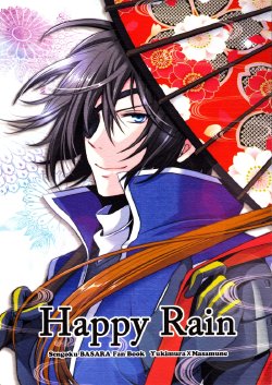 [Waradoko (Warabi Ginta)] Happy Rain (Sengoku Basara)