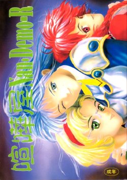 manga-image-1