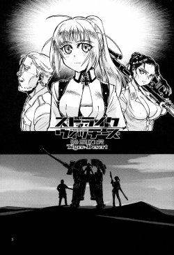 (C75)(Firstspear) Strike Witches: Tiger in the Desert (Strike Witches) [ENG]