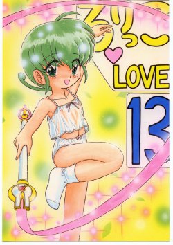 manga-image-1