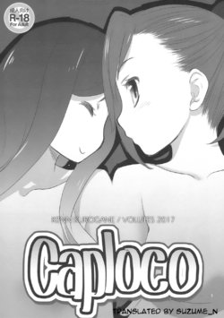 (C92) [VOLUTES (Kurogane Kenn)] Caploco (Action Heroine Cheer Fruits) [English]