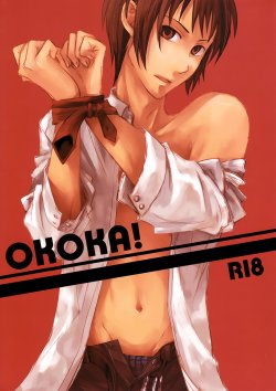 [morphine (MAKA)] OKOKA! (The Melancholy of Haruhi Suzumiya) [English] {ggscans}