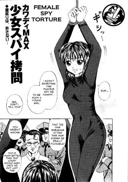 [Kawady Max] Shoujo Spy Goumon | Female Spy Torture (Ninmu Shippai Mission Vol. 1) [English] =LWB=