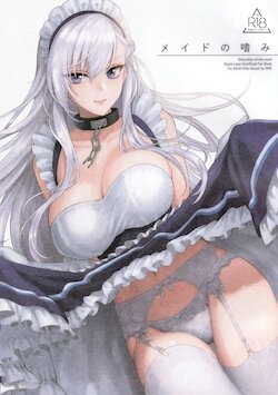 (Akihabara Chou Doujinsai) [SKK (Syoukaki)] Maid no Tashinami - Discretion of the maid | 메이드의 기본소양 (Azur Lane) [Korean]