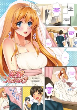 [Kaitou Pink] Hanayome Fitting - Fitting Wedding Dresses (Momoiro Hatsujou Face) [Portuguese-BR] [Hentai Season] [Digital]