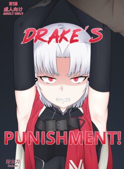 [Nodachi] Drake no Oshioki! | Drake's Punishment! (Goddess of Victory: Nikke) [English]