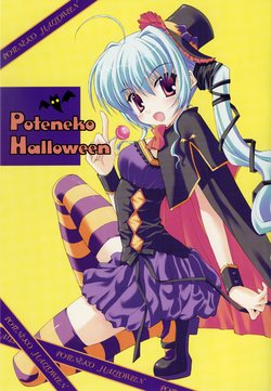 (SC41) [Ice to Choco (Nanao Naru, Kokonobi)] Poteneko Halloween