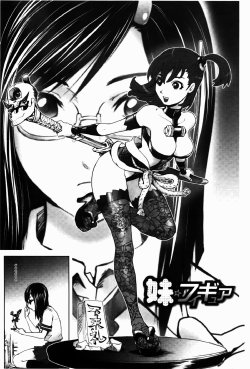 [Kon-Kit] Imouto Figure | Little Sister Figure (Midara Books) [Italian] [Scarlet Hentai]