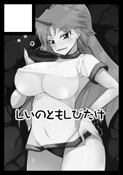 (Pixiv) 一本杭 [id=177996]