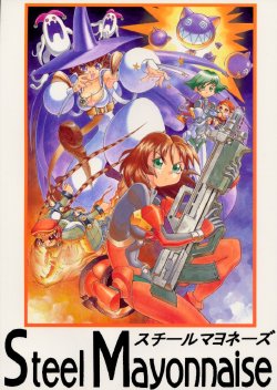 (C52) [Steel Mayonnaise (Higuchi Isami)] Steel Mayonnaise (Star Gladiator)