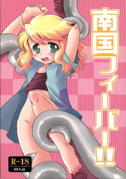 manga-image-1