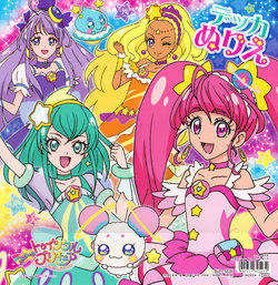 Star Twinkle Precure Deka Coloring Book