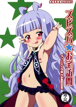 manga-image-1