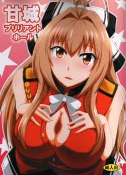 (CT25) [Take Out (Zeros)] Amagi Brilliant Hole (Amagi Brilliant Park)