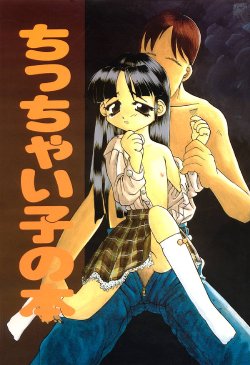 manga-image-1