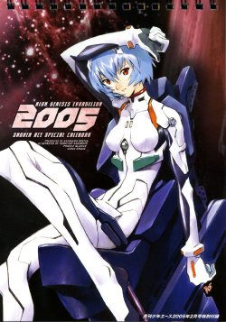 2005 Neon Genesis Evangelion Calander version