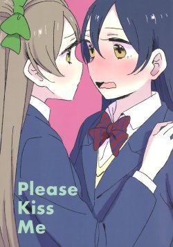 (Bokura no Love Live! 7) [CURL UP (Murata)] Please Kiss Me (Love Live!) [English] [GiB]