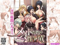 [RefRevo Comic (Sakurama Haruomi)] Maid-tachi no Seijijou ~Danshi Kinsei no Yashiki de Maid to shite Hataraku koto ni natta Boku desu ga, Ueta Maid-tachi ni Barete Shiboritorare Tsuzukeru Ecchi Seikatsu ga Hajimarimashita~