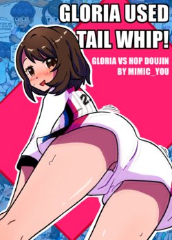 [mimic_you] Gloria Used Tail Whip! (Pokémon Sword and Shield)