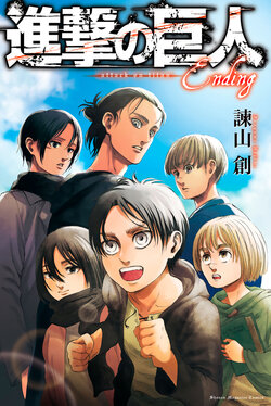 Attack on Titan Special Edition - Ending