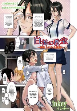 [inkey] Hakudaku no Kyoushitsu ~Netorareta Onna Kyoushi~ (Comic Angel Club 2011-07)[German] [Decensored][Colorized][Centurion2]